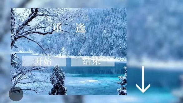 “太阳,和一生的爱人”剪映版,灵感来源于@Snow.
#某某#江添#盛望#双男主#小说剪辑