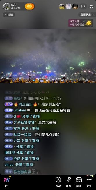 最后的2分钟视觉盛宴#维多利亚港 #烟花秀