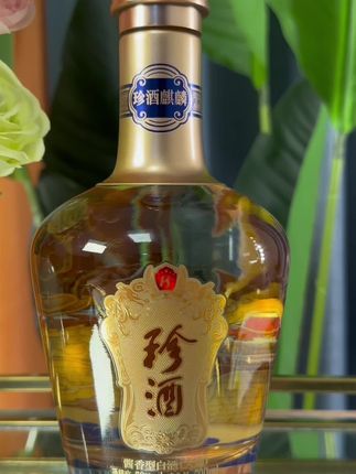 #送礼佳品 珍酒 •麒麟纯粮大曲坤沙酱香型白酒宴请53度500ml 2瓶#白酒 #口粮酒 #性价比好酒