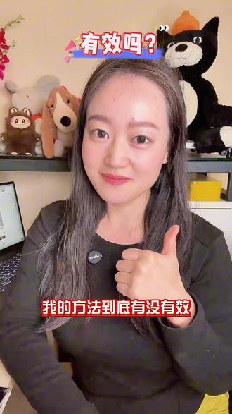 豆包生图懒人大法!一步搞定!
就一句指令:
先帮我拆解这张图片,
重点分析主体、场景
风格、色调、构图和细节
尽量具体一点
不要只做表面描述
直接复制粘贴用起来!不用再反推提示词!
评论区告诉我有没有帮到你~^_^
#豆包#豆包指令 #豆包生图 #跟着大光用Ai升级#流量玩家