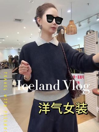 秋冬慵懒感撞色减龄POLO领背心两件套毛衣+阔腿拖地裤BB50450#毛衣 #休闲裤 #时尚套装 #百搭 #时尚穿搭