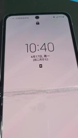 三星filp3换盖板换utg玻璃层,最后还得换偏光!虽然给大姐报了风险,可多出来芝麻大的漏夜点,让我心情跌落谷底!今天没心情贴合,明天出贴偏光盖板的视频!修折叠到电子时代广场7楼711找大飞,专业修折叠手机的地方!#手机维修 #数码科技