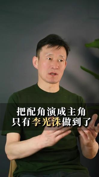 把配角演成主角,只有李光洙做到了 把配角演成主角,只有李光洙做到了 #韩综推荐 #跑男 #李光洙 #金钟国