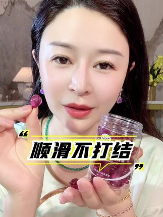 头发越毛躁,你用它就越惊艳!#护发精油 #头发护理 #头发毛躁