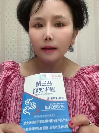 饭后来一条,仙姿果#益生菌 #好东西一起分享 @DOU+小助手