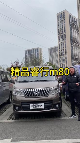 睿行m80,车况相当板正的一台#面包车