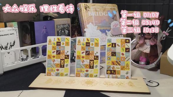 Ta爱你的程度?爱的方式是什么 #塔罗测试 #爱情 #人际关系 #恋爱 #恋爱技巧 大众娱乐,个人经验分享,无不良引导,以现实基础为准进行的案例分析,大家理性看待~