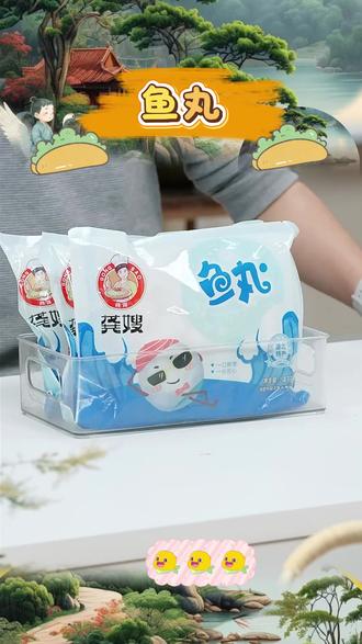 手工鱼丸淡水鱼丸湖北实心鱼丸鲜味火锅食材#鱼丸 #实心鱼丸 #鱼丸推荐 #火锅鱼丸 #鱼丸汤