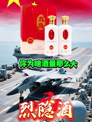 听风的蚕聊喝酒的学问,涨知识了!# 听风的蚕