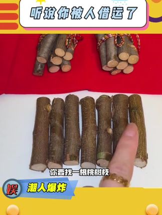 #道系青年 是不是这几年感觉做什么都不顺?不用怀疑,就是这个原因#强烈推荐 #道家文化