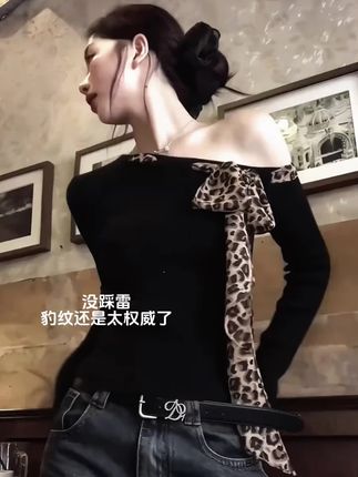 #辣妹穿搭 #入秋穿搭