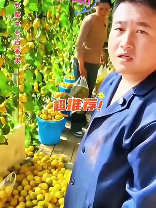 甜美多汁的百香果 #优质农产品 #美食 #美食推荐 #应季水果 #快来一起尝个鲜