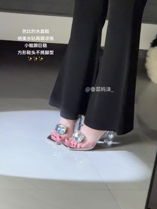 闪到心里了 #高跟鞋 #高跟凉拖#水钻高跟鞋#女鞋推荐 #百搭女鞋
