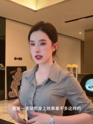御姐气质套装修身收腰长袖衬衫上衣 #职业装 #衬衫 #御姐穿搭 #上衣 #修身收腰