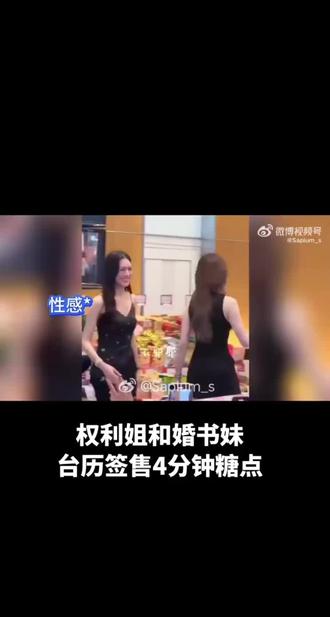 撒糖🍬成分多得不得了