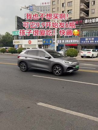 家里有上学的,喜欢熬夜的,整天对着手机电脑的,都去国起来了,这个叶黄素软糖,酸酸甜甜,gg弹弹单的,每天 2粒真的很好坚持,坚持吃,真的很棒!#好物推荐🔥 #蓝莓叶黄素软糖 #大人孩子都爱吃 #超便宜超划算 #叶黄素护眼