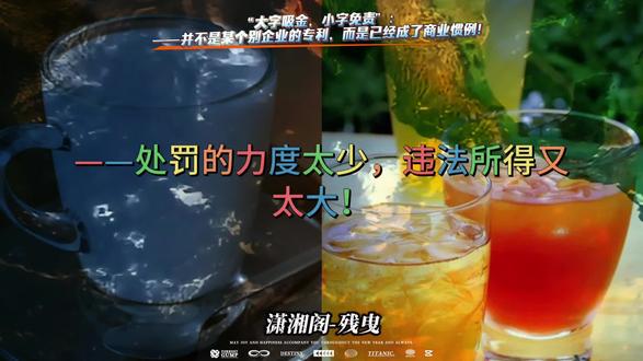 蒙牛也玩“大字吸睛,小字免责”的戏码。
#蒙牛纯牛奶 #大字吸睛 #小字免责 #上热门🔥