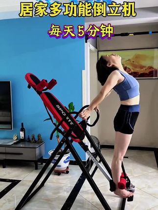 家庭版倒立机每天倒立十分钟,让脊柱更年轻#倒立#运动#居家锻炼#强身健体增强免疫力