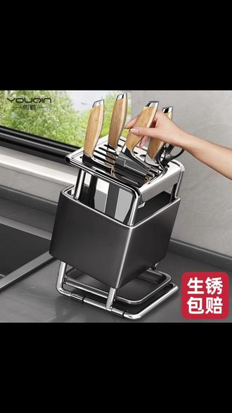 优勤刀架置物架家用菜刀架厨房沥水刀具收纳架高颜值多功能放刀座#厨房好物 #刀具收纳 #刀架置物架 #家用好物 #高颜值收纳