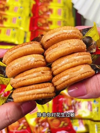 能把饼干做这么好吃的也就茱蒂丝他们家了!咸香酥脆的口感夹杂着花生酱的醇香!好吃停不下来!这价到手28包,饿了馋了来上几块超满足!#强烈推荐#茱蒂丝花生酱#饼干#吃货零食#好吃到爆