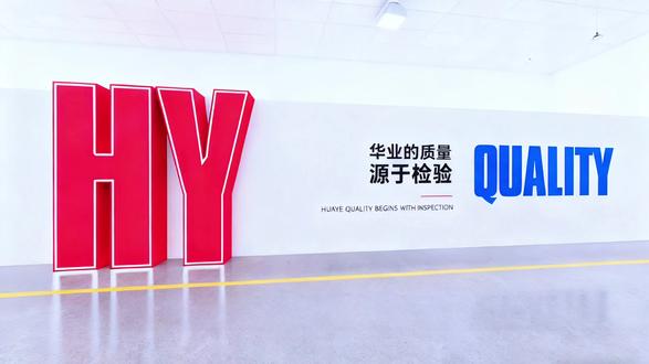 焕新启航,智造未来
新厂落成,我们以全新管理体系为舵,锚定精益化与数字化航向。打破传统管理壁垒,搭建扁平化协作架构,从生产调度到品质管控,每一环都实现数据化驱动、高效化运转。
产品设计亦迎来革新,深度调研市场需求与用户痛点,融入前沿美学与实用功能,让产品在外观与体验上双重突破。更有全新解决方案量身定制,精准匹配不同场景下的客户诉求。
工艺端,我们引入先进生产技术与设备,迭代核心工艺流程,在提升生产效率的同时,将产品精度与品质标准推向新高度。以变革为帆,以创新为桨,新厂将持续以更优管理、更好设计、更强工艺,打造行业新标杆。#电动液压插板门 #耐高温挡板门 #不锈钢烟气蝶阀 #气动防爆泄压门 #焦化地下烟道快开安全装置