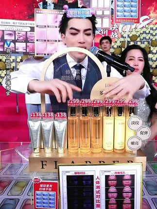 梅姐的翡拉帕丽终于做活动了!199到手9大件简直不要太划算!买一次用一年!姐妹们抓紧囤起来!#一枝梅 #一枝梅爱唱歌 #一枝梅街头创业起家 #水乳 #水乳套装
