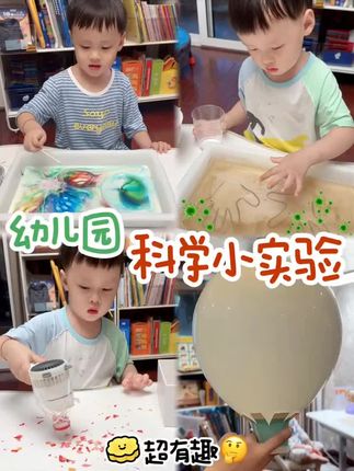 #创作者中心 #创作灵感 孩子都有一个做科学家的梦想,那就送实验套装给孩子吧,一起探索科学的奥秘 #科学实验#科学实验套装@巨量千川 @创作灵感小助手