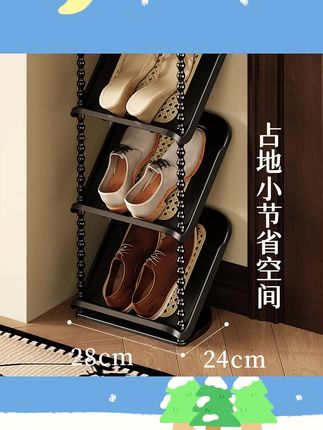 中古风鞋架多层家用门口入户小窄简易出租房用卧室鞋柜鞋子收纳#鞋架 #家用鞋架 #鞋架推荐 #多层鞋架 #鞋柜收纳