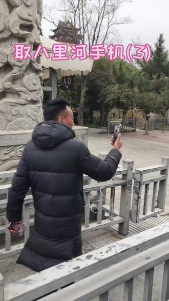 @@荣耀手机 @我叫游三 #游三大舞台 @阜阳天狼 @荣耀官方旗舰店 @发子.游三大锅饭 要知后果如何倾听下回分解