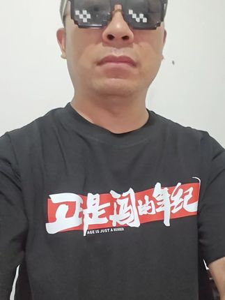 雷军同款正是闯的年纪短袖T恤年龄只是个数字衣服体恤半袖打底文化衫#雷军 #雷军年度演讲 #雷军2025演讲 #小米 #小米汽车