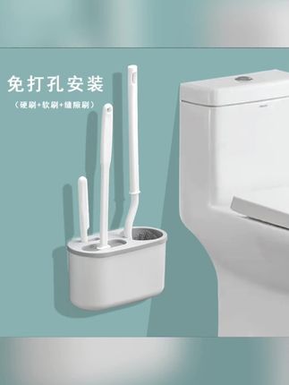 #马桶刷 家用无死角卫生间免打孔硅胶清洗神器挂墙式壁挂式厕所刷子#卫生间好物#卫生间必备 #清洁马桶