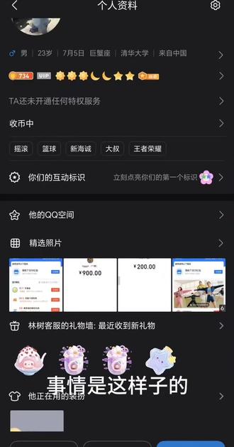 大家一定要谨防,这种网络上的诈骗如果大家也想卖哈弗币,一定要找对商行或者走平台#三角洲哈弗币回收#创作者扶持计划