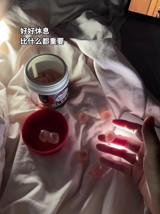 睡好觉比任何事都重要‼️#亲测分享#褪黑素