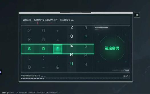 打了两天的爆率,出货神曲这一块#非洲之星