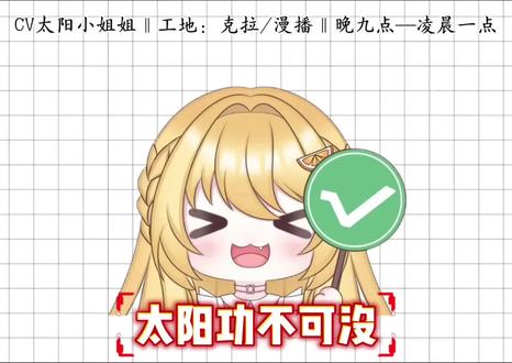 #cv太阳小姐姐 #一辉秦琅 #秦皇岛琅声雅集 #抖音二创激励计划 #小说 @DOU+小助手 @DOU+上热门