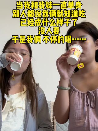 本来就寻思当茶喝,没想到……#碧生源 #逆袭 #内容太过真实 #亲测分享