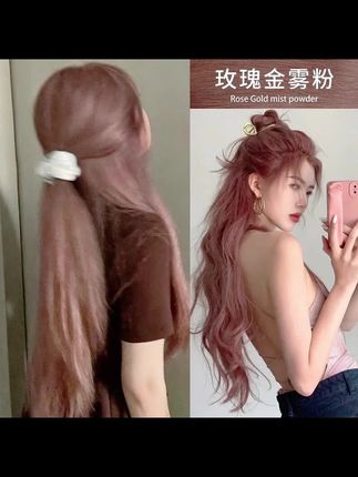 还没有安排发色的姐妹们,抓紧来试试这个染膏吧 #免漂发色 #染发 #自己在家染头发 #粉棕色 #无限回购的宝藏单品