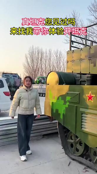 真坦克您见过吗#军事模型#坦克#航空航天#记录工作#大模型