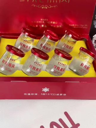 鲜炖燕窝大羊毛!有条件的女生可以坚持吃一吃燕窝!玖富堂这款鲜炖燕窝回购多次!#口感特别好 #燕窝 #即食燕窝#鲜炖燕窝
