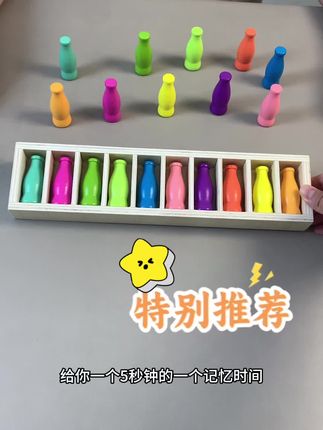 木制猜瓶子,谁家还没有安排上!快冲啦!#专注力 #玩具 #益智早教