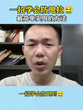 一招学会甩拉🤮,最简单实用的方法#鸽子#信鸽赛鸽#赛鸽#养鸽人#鸽子养殖技术