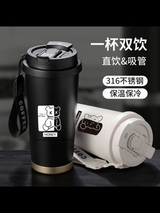 郝邵文推荐 保温杯陶瓷内胆咖啡杯男女生高颜值吸管水杯学生2025新款保冷杯子#保温杯 #咖啡杯 #吸管水杯 #吸管杯 #吸管杯推荐
