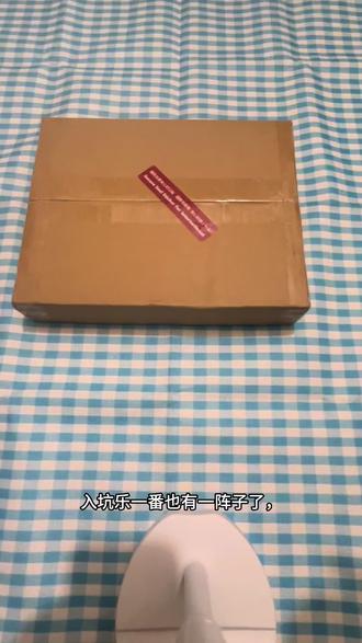 乐一番切煤购物分享#乐一番 #乐淘一番 #乐一番分享有礼 #海淘