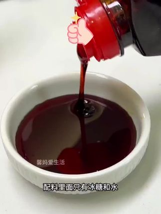 屋头卤菜必备!醇香炒糖色,食用冰糖打造卤肉红烧肉诱人色泽,商用家用皆适宜。无论是卤制美味卤菜,还是烧制经典红烧肉,它都能轻松上色,让菜品色香味俱全,CQQ2 助力烹饪好滋味! #卤菜糖色妙 #冰糖卤肉香 #焦糖炒色鲜 #卤味糖香韵