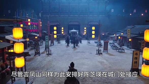 茶盏定乾坤#长安二十四计 #长安二十四计越看越精彩