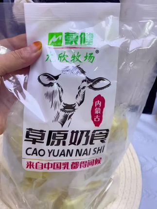 #蒙健#干噎酸奶#好吃到停不下来 #强烈推荐