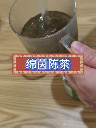 #海南 #喝茶 #海南话 #琼海 #海南人