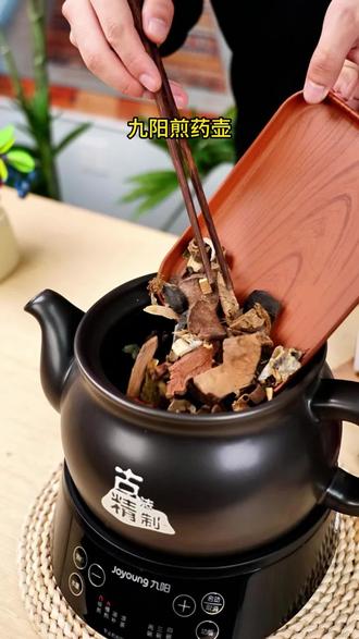 传统砂锅太累了!一键煎药 + 保温,老人也会用 24 小时预约 + 5 小时保温:睡前放药材,早上直接喝温热药汤,不用早起#好物推荐🔥 #厨房好物 #居家好物 #养生 #家用好物