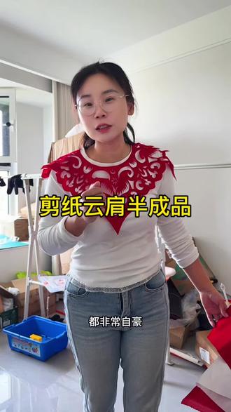 剪纸云肩DIY教程来啦!背面印好图样,跟着剪就行,新手也能轻松上手#剪纸云肩 #非遗手工DIY #国风配饰 #手工剪纸 #可穿戴的非遗