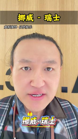 #喀麦隆VS中国#匈牙利VS希腊#南非VS巴拿马#摩洛哥VS巴拉圭#阿尔及利亚VS乌拉圭、苏格兰VS科特迪瓦、荷兰VS厄瓜多尔、英格兰VS日本、奥地利VS韩国、科索沃VS土耳其、瑞典VS波兰、波黑VS意大利、捷克VS丹麦、西班牙VS埃及、刚果(金)VS牙买加、美国VS葡萄牙、加拿大VS突尼斯、巴西VS克罗地亚、墨西哥VS比利时、伊拉克VS玻利维亚